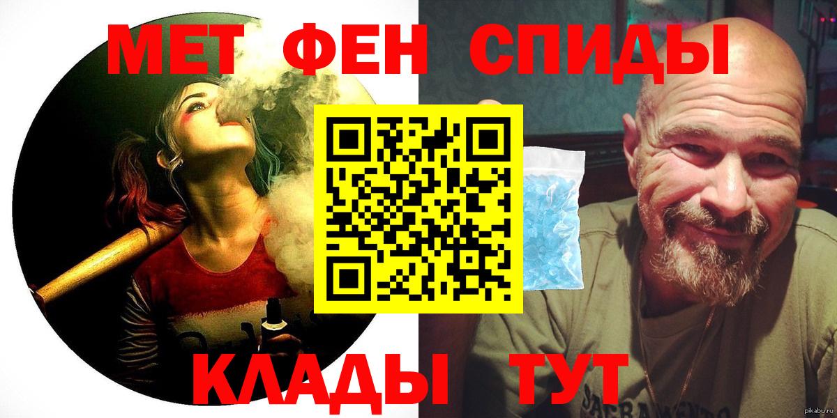 Энгельс  Амфетамин  Амфетамин  Амфетамин VHQ  Вход с VPN 