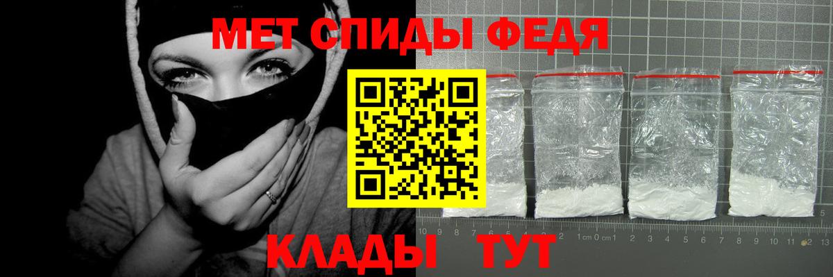 Amphetamine Premium Энгельс