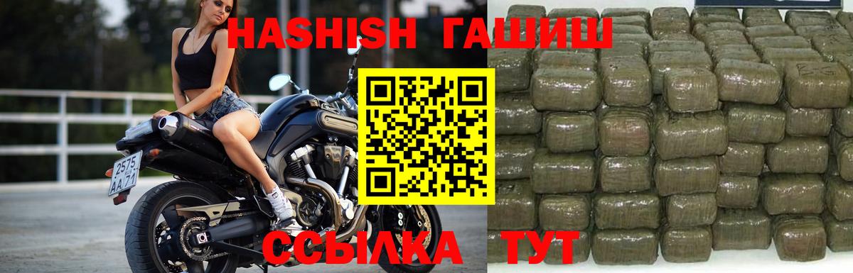 Гашиш Изолятор Энгельс