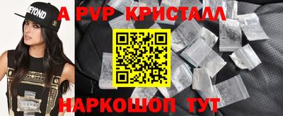прущая мука Коммунар