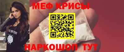 гидра Краснодар