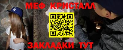 дмт Краснокаменск