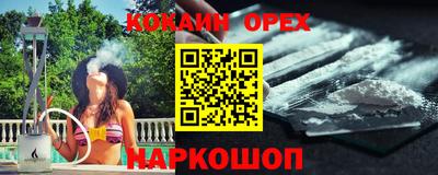 MESCALINE Комсомольск-на-Амуре