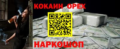 дмт Краснокаменск