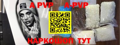 дмт Краснокаменск