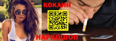 MESCALINE Комсомольск-на-Амуре
