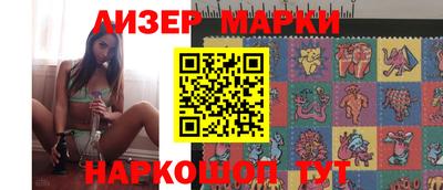 гидра Краснодар