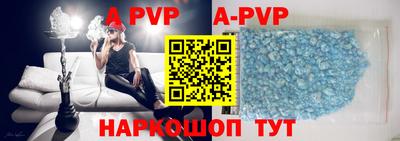 прущая мука Коммунар