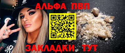 гидра Краснодар
