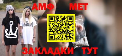 ALPHA-PVP Краснознаменск