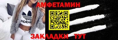 MESCALINE Комсомольск-на-Амуре