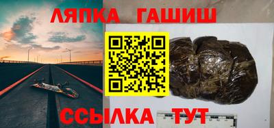 ALPHA-PVP Конаково