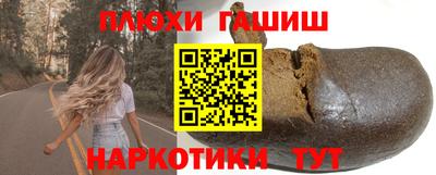 MESCALINE Комсомольск-на-Амуре