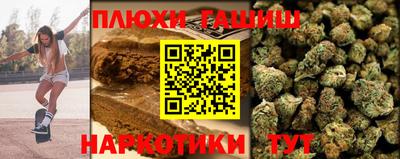 прущая мука Коммунар