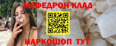 MESCALINE Комсомольск-на-Амуре