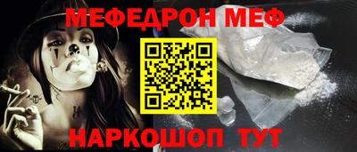 ALPHA-PVP Краснознаменск