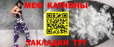 MESCALINE Комсомольск-на-Амуре