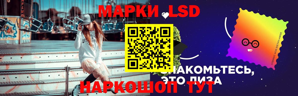 Лсд 25 экстази ecstasy  Лсд 25 экстази ecstasy  Энгельс  Вход с VPN 