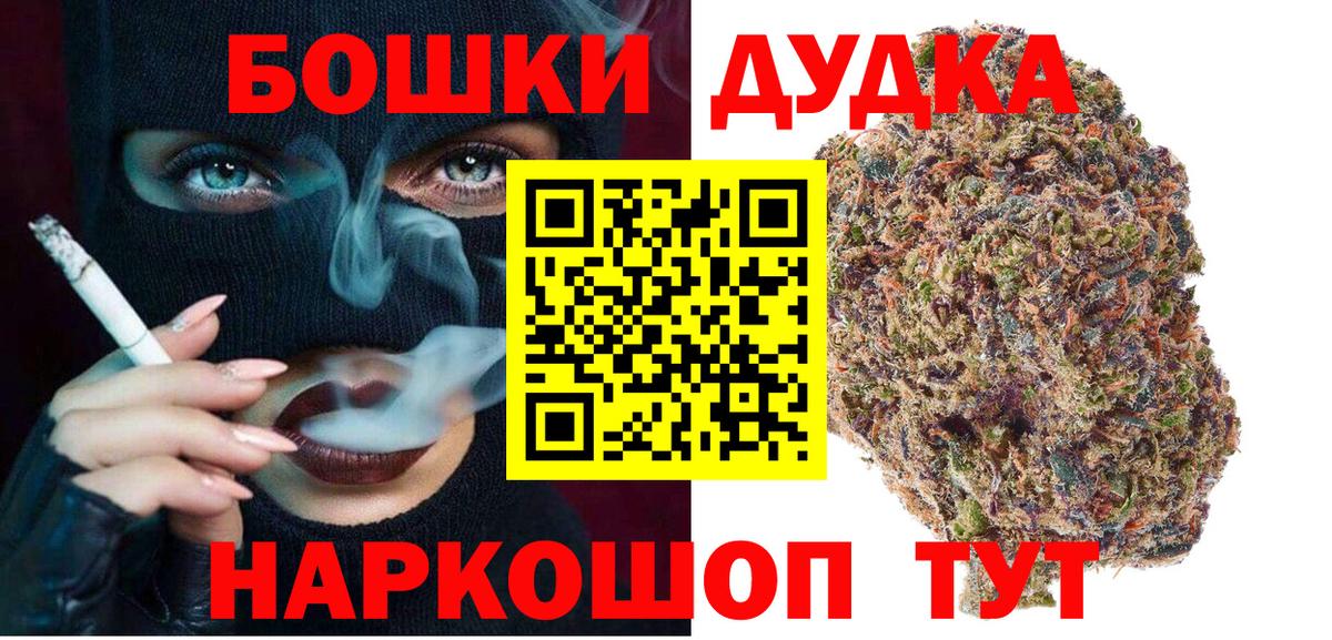 Каннабис конопля Энгельс
