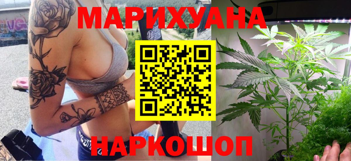 Конопля Bruce Banner  Бошки марихуана конопля  Энгельс  Вход с VPN  Конопля индика  МАРИХУАНА VHQ 